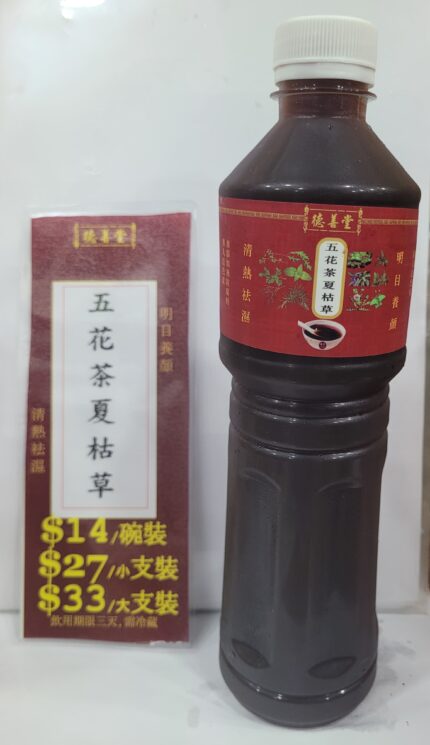五花茶夏枯草