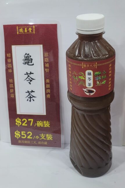 龜苓茶